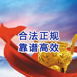 贵定讨账公司