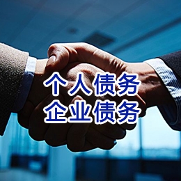 贵定追债公司