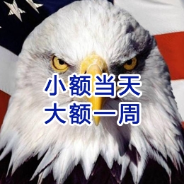 贵定要账公司